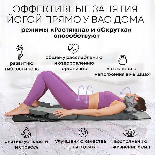 Изображение товара Массажный мат PLANTA MY-8000