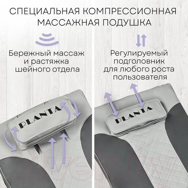 Изображение товара Массажный мат PLANTA MY-8000