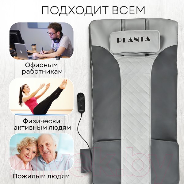 Изображение товара Массажный мат PLANTA MY-8000