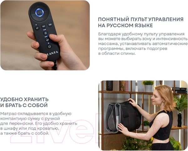 Изображение товара Массажный мат PLANTA MY-8000