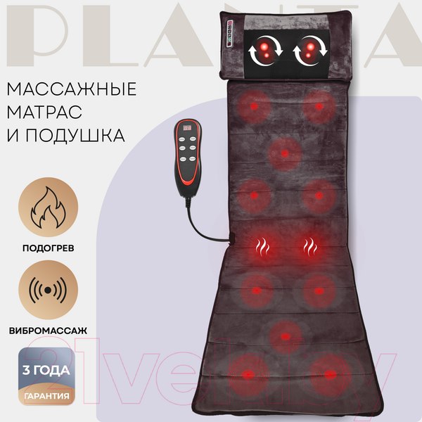 Изображение товара Массажный мат PLANTA MM-6000