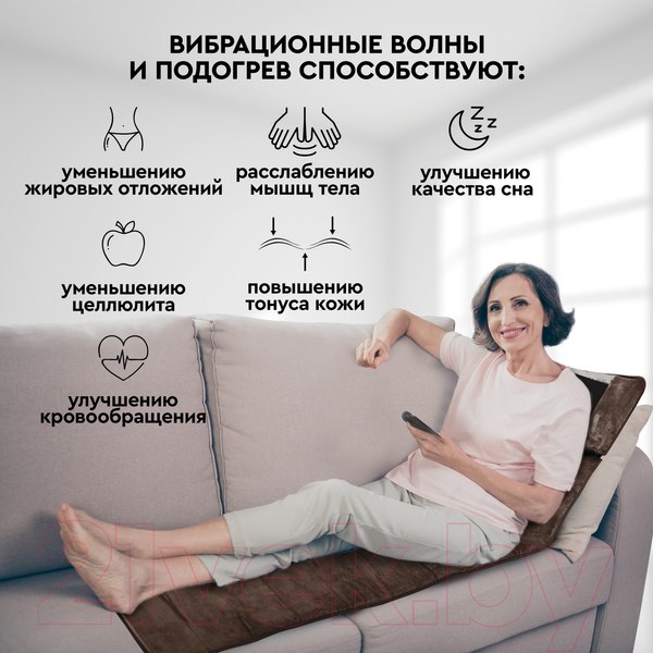 Изображение товара Массажный мат PLANTA MM-6000