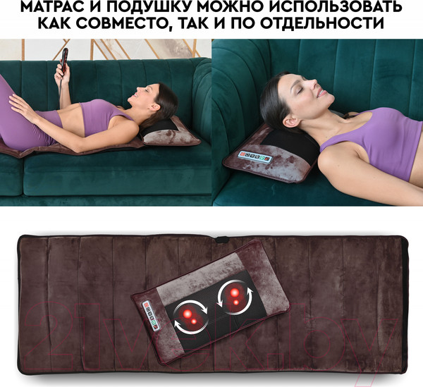 Изображение товара Массажный мат PLANTA MM-6000