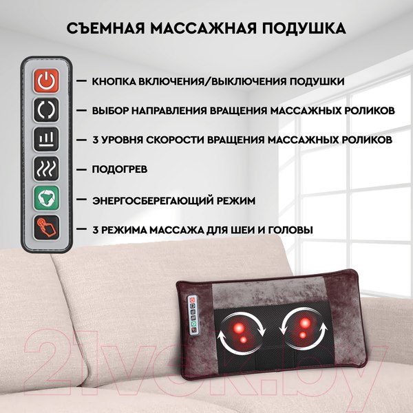 Изображение товара Массажный мат PLANTA MM-6000
