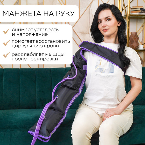Изображение товара Массажер электронный PLANTA MHH-900 (L)