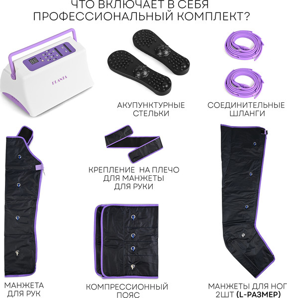 Изображение товара Массажер электронный PLANTA MHH-900 (L)