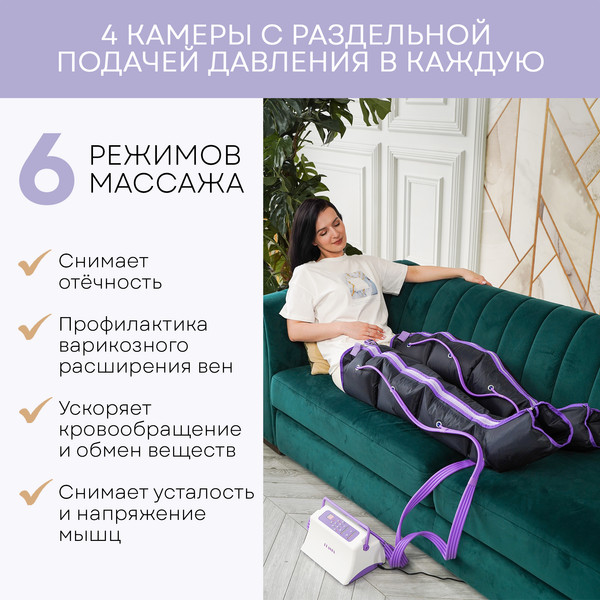 Изображение товара Массажер электронный PLANTA MHH-800 (L)