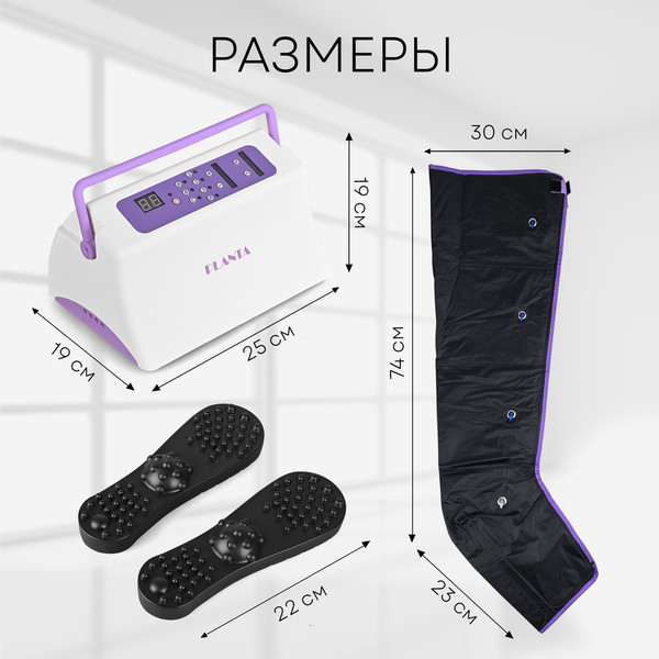 Изображение товара Массажер электронный PLANTA MHH-800 (L)