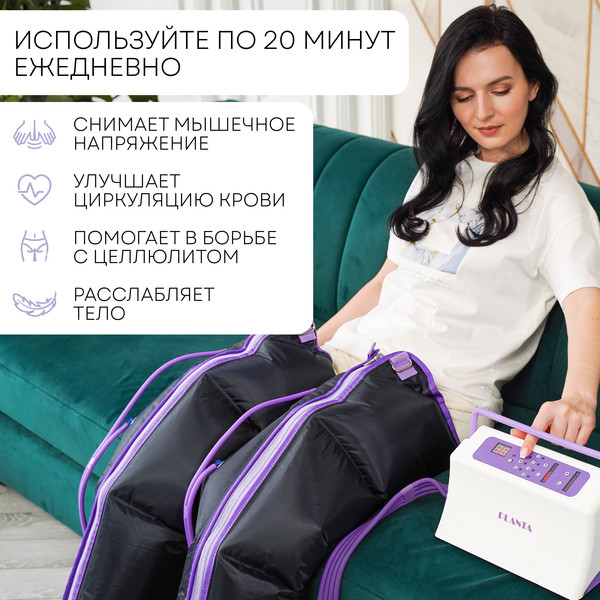 Изображение товара Массажер электронный PLANTA MHH-800 (L)