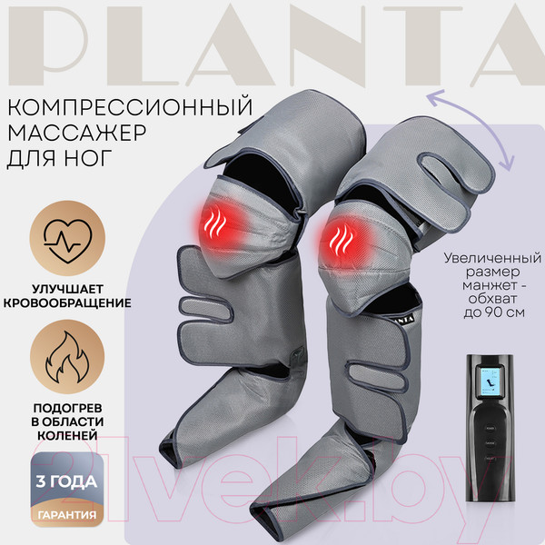 Изображение товара Массажер электронный PLANTA MFC-80