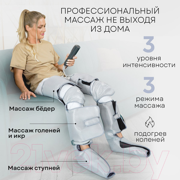 Изображение товара Массажер электронный PLANTA MFC-80