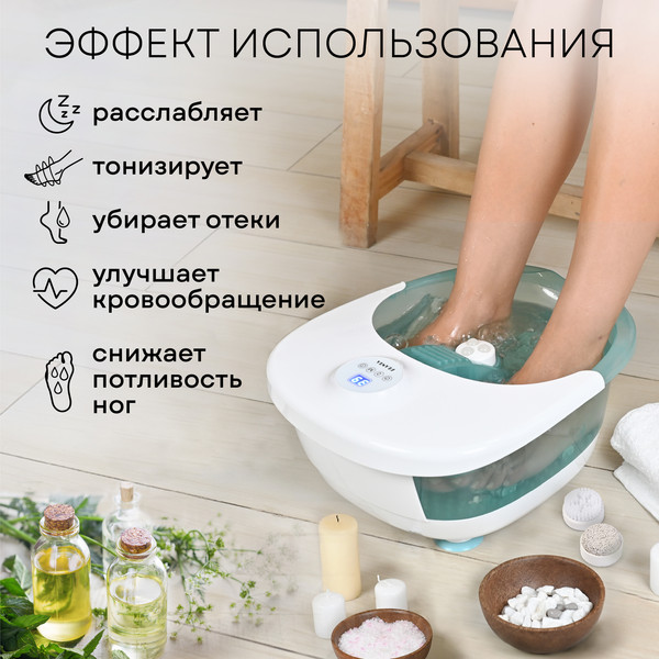 Изображение товара Гидромассажная ванночка PLANTA MFS-400