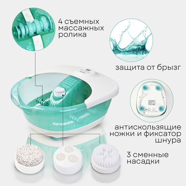 Изображение товара Гидромассажная ванночка PLANTA MFS-400
