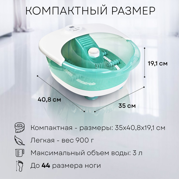 Изображение товара Гидромассажная ванночка PLANTA MFS-400