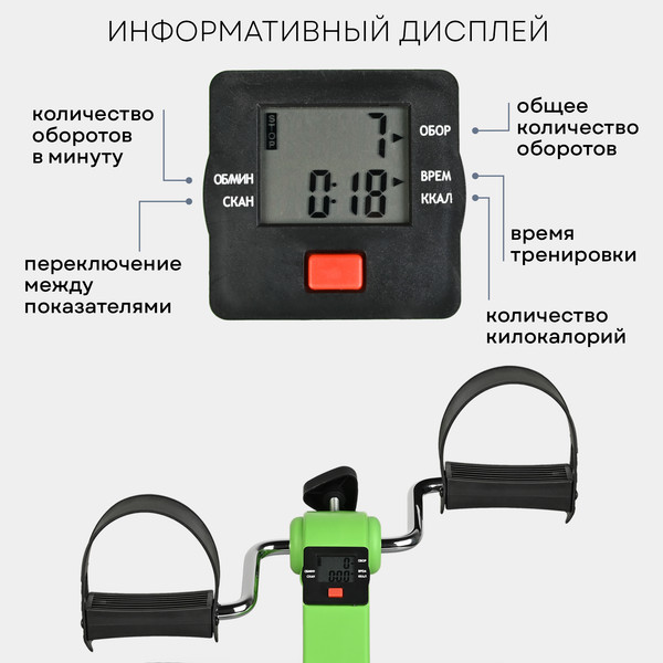 Изображение товара Минибайк PLANTA FD-BIKE-001