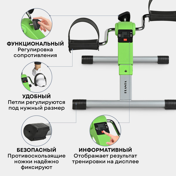Изображение товара Минибайк PLANTA FD-BIKE-001