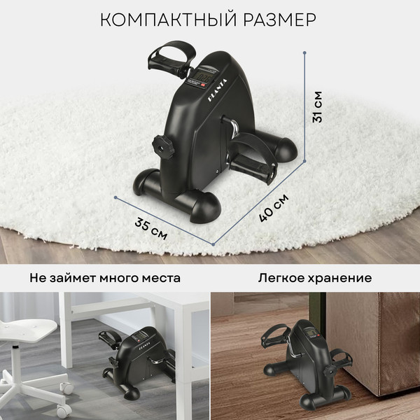 Изображение товара Минибайк PLANTA FD-BIKE-004