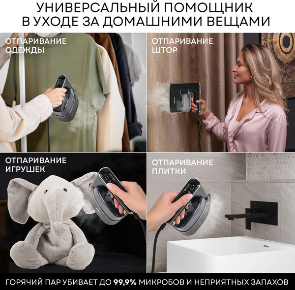 Изображение товара Отпариватель PLANTA PLS-H03