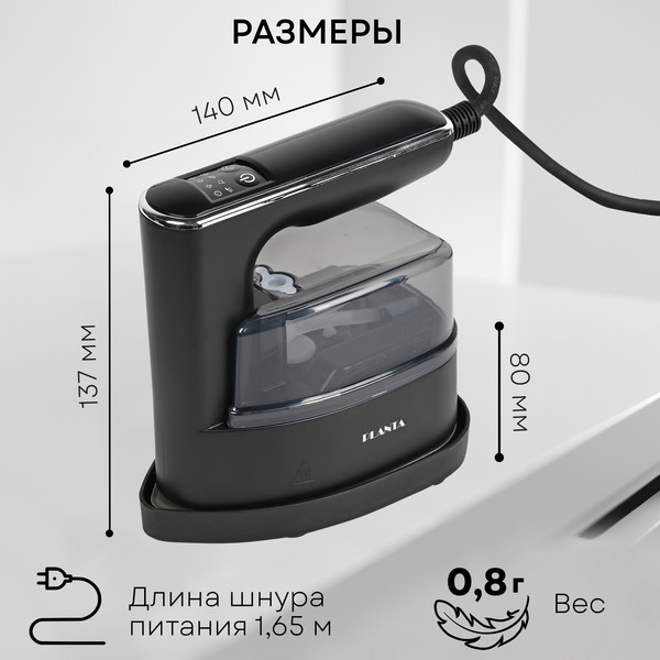 Изображение товара Отпариватель PLANTA PLS-H03