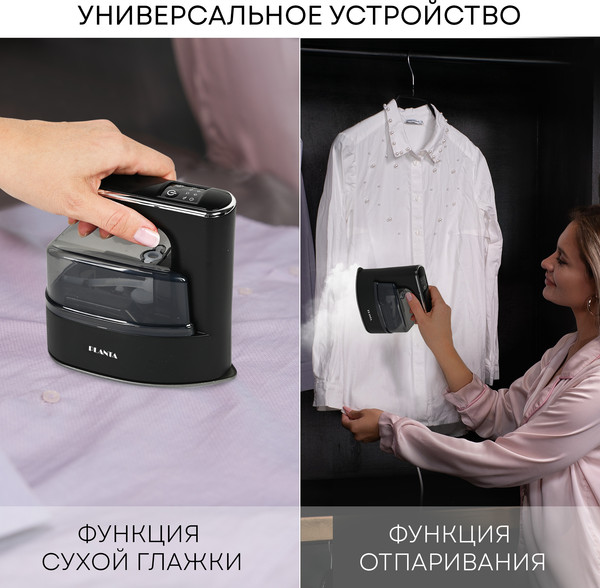 Изображение товара Отпариватель PLANTA PLS-H03