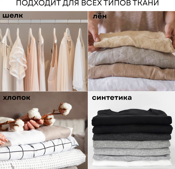 Изображение товара Отпариватель PLANTA PLS-H03