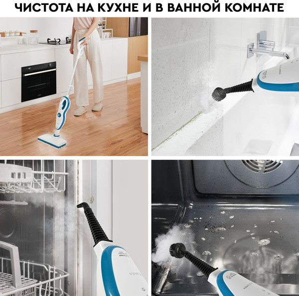 Изображение товара Пароочиститель PLANTA PL-SM02