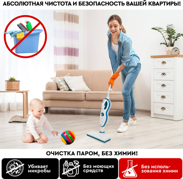 Изображение товара Пароочиститель PLANTA PL-SM02