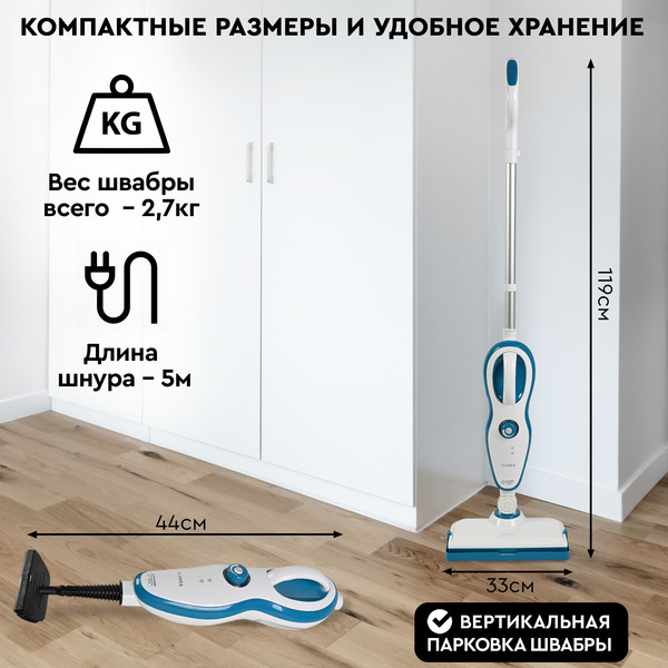 Изображение товара Пароочиститель PLANTA PL-SM02