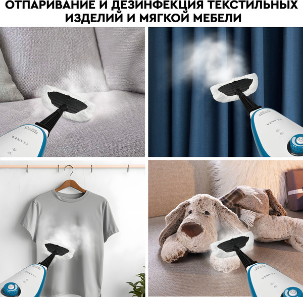 Изображение товара Пароочиститель PLANTA PL-SM02