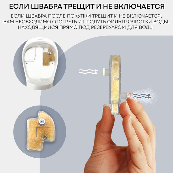 Изображение товара Пароочиститель PLANTA PL-SM02