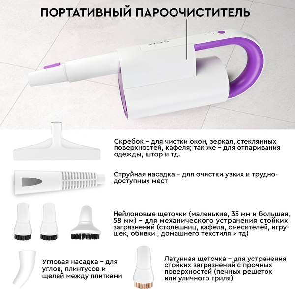Изображение товара Пароочиститель PLANTA PL-SM01
