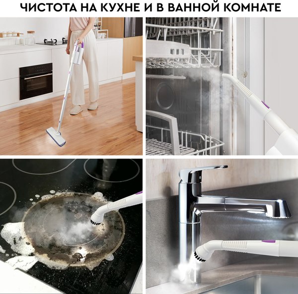 Изображение товара Пароочиститель PLANTA PL-SM01