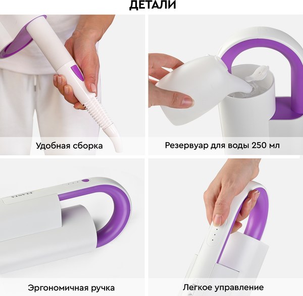 Изображение товара Пароочиститель PLANTA PL-SM01