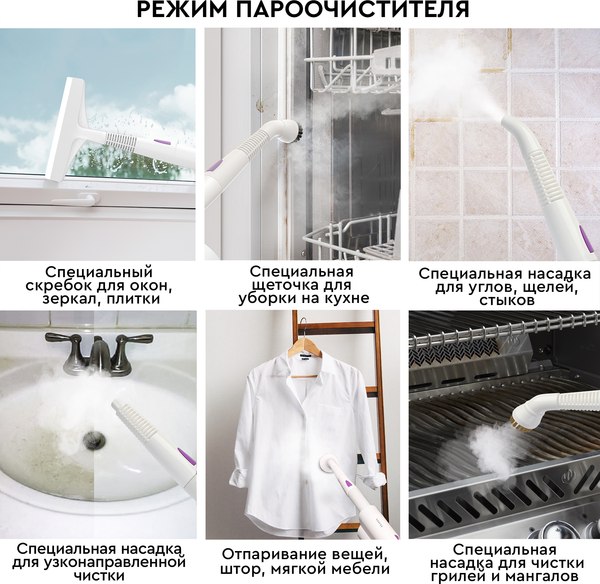 Изображение товара Пароочиститель PLANTA PL-SM01