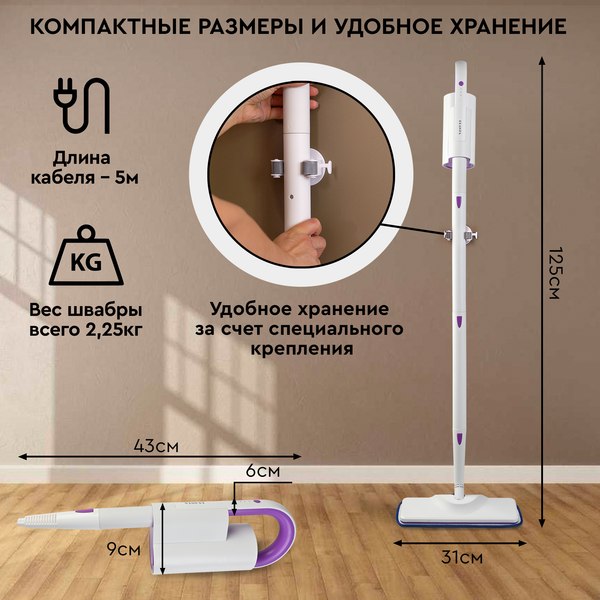 Изображение товара Пароочиститель PLANTA PL-SM01