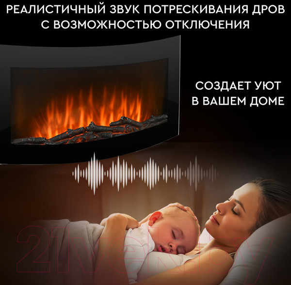 Изображение товара Электрокамин PLANTA PFP-WM090CURV