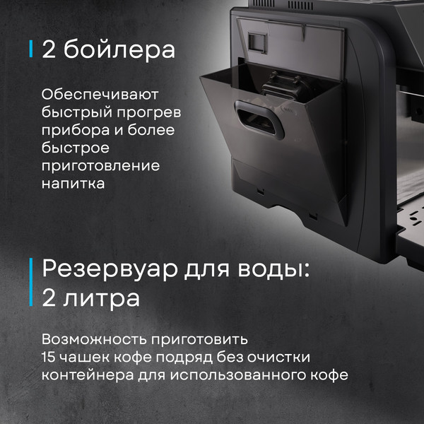 Изображение товара Кофемашина Korting KACM 2009 Presto