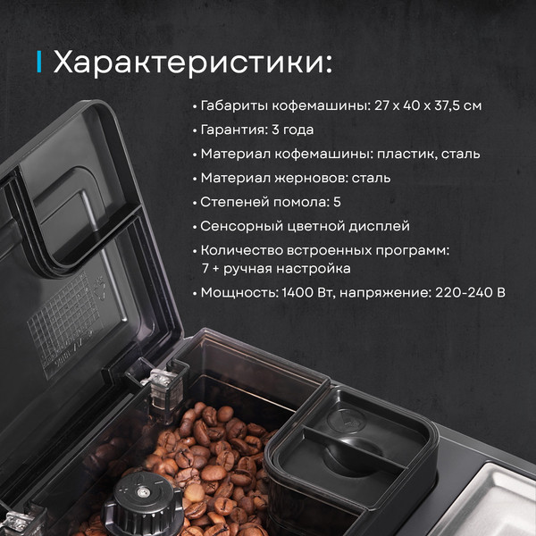 Изображение товара Кофемашина Korting KACM 2009 Presto