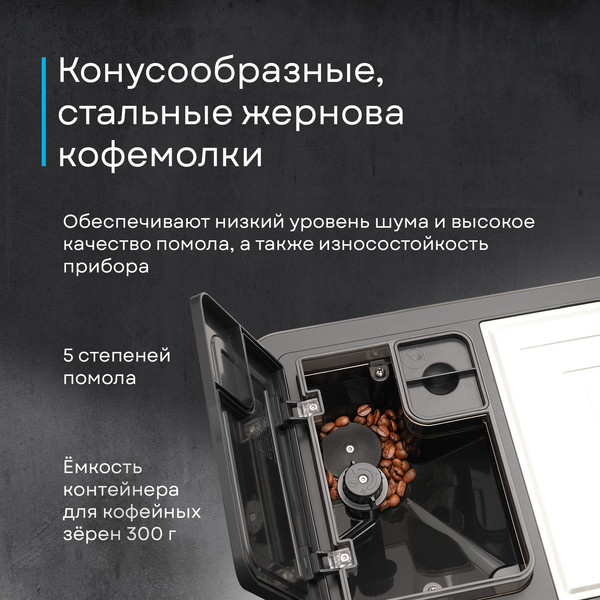 Изображение товара Кофемашина Korting KACM 2009 Presto