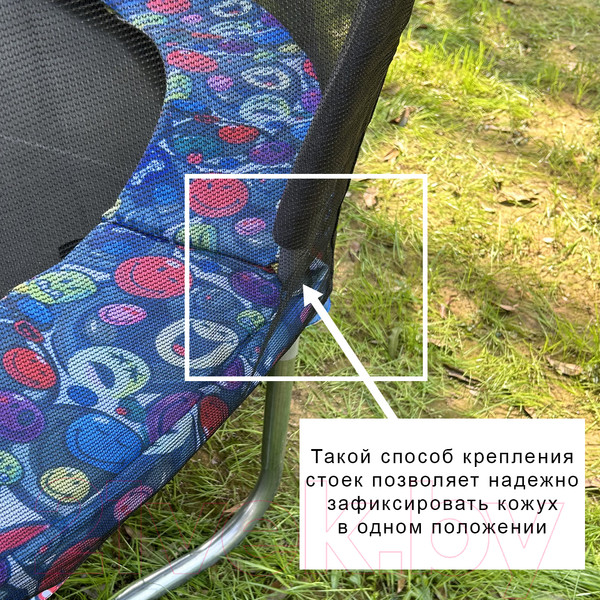 Изображение товара Батут Calviano D-183 Smile (внешняя сетка)