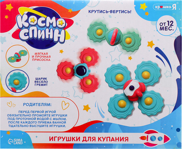 Изображение товара Набор игрушек для ванной Крошка Я Спиннеры. Космо-спин / 10335476