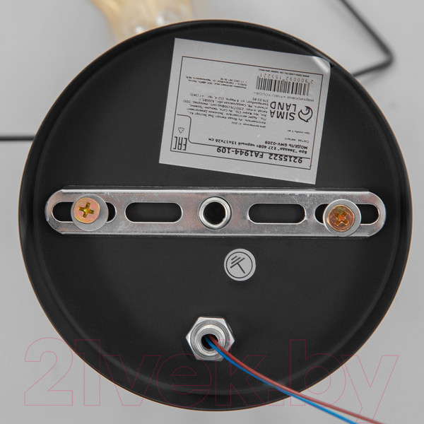 Изображение товара Спот BayerLux Звезда / 9215522 (черный)