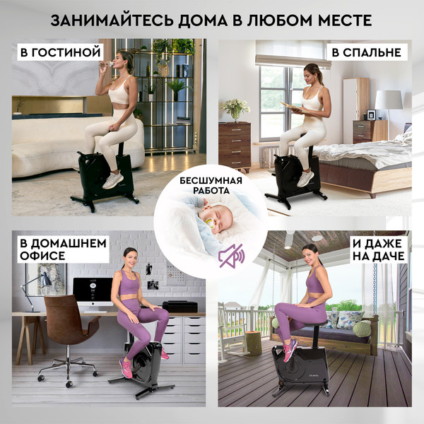 Изображение товара Велотренажер PLANTA FD-BIKE-150