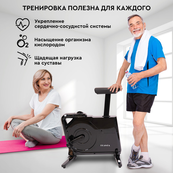 Изображение товара Велотренажер PLANTA FD-BIKE-150