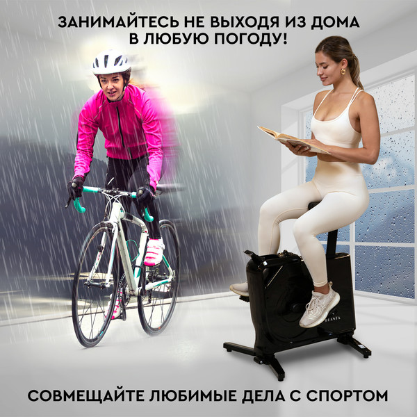 Изображение товара Велотренажер PLANTA FD-BIKE-150