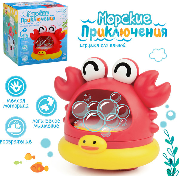 Изображение товара Игрушка для ванной Крошка Я Морские приключения. Краб / 10417527