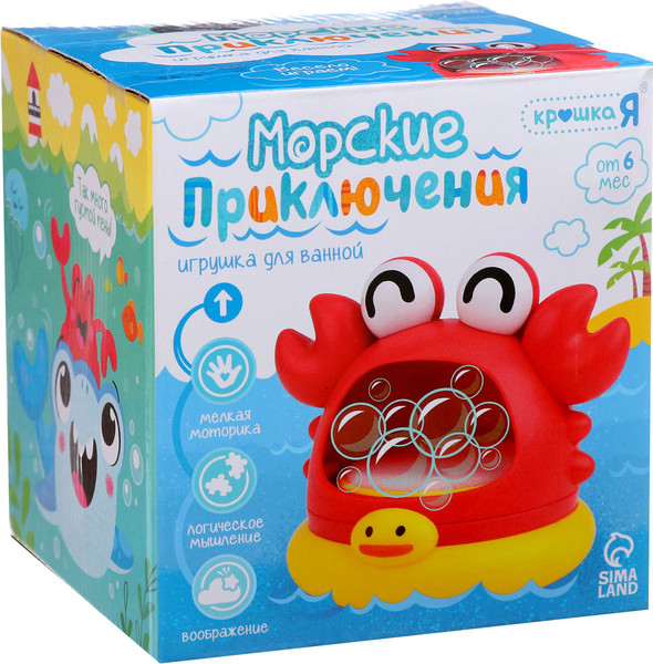 Изображение товара Игрушка для ванной Крошка Я Морские приключения. Краб / 10417527