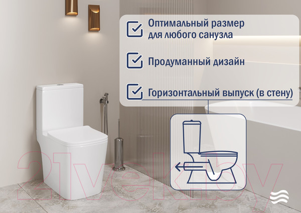 Изображение товара Унитаз напольный Lauter W09 P-TRAP с полипропиленовым сиденьем и микролифтом / 21900001 (горизонтальный выпуск)