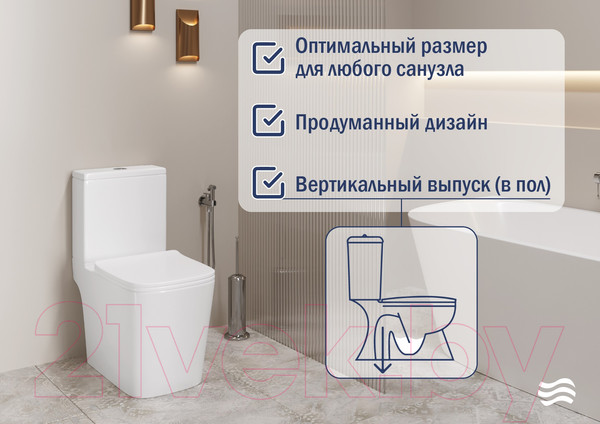Изображение товара Унитаз напольный Lauter W09 S-TRAP с полипропиленовым сиденьем и микролифтом / 21900003 (вертикальный выпуск)