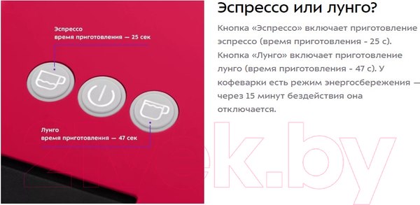 Изображение товара Кофеварка эспрессо Kitfort КТ-7405